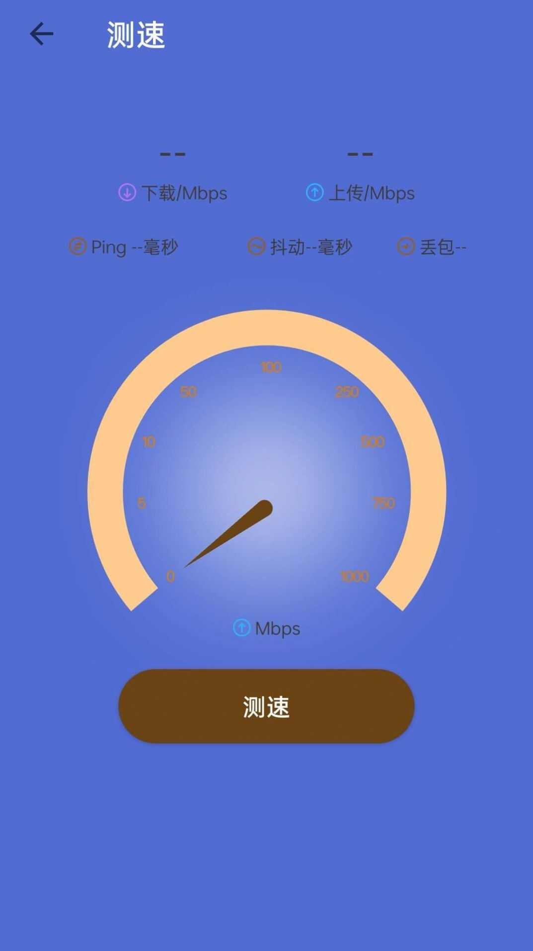 狃狃上网宝app手机版图3: