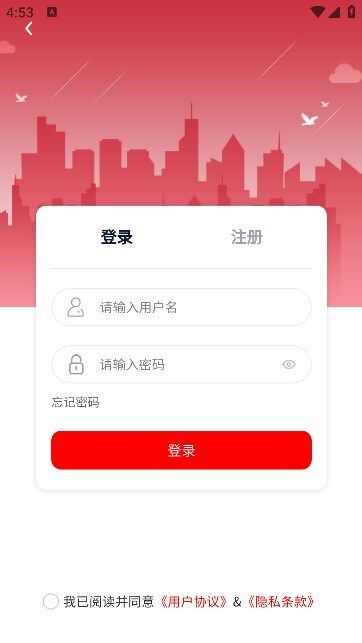 康倍亮健康商城app官方版图2: