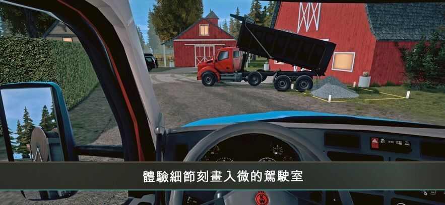 建造模拟4下载安装汉化手机版（Construction Simulator 4）图片1