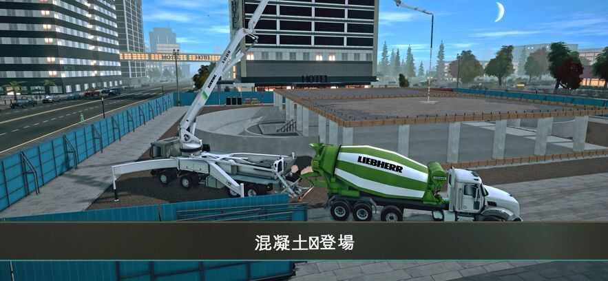 建造模拟4下载安装汉化手机版（Construction Simulator 4）图3: