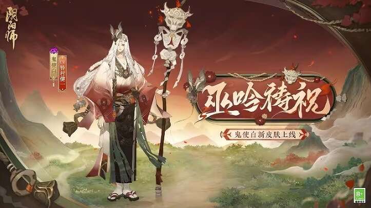 阴阳师幽幡引魄副本怎么打 幽幡引魄副本攻略[图]图片1