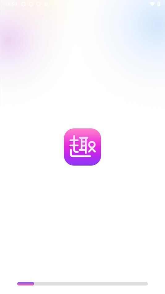 趣壁纸桌面锁屏头像app手机版图片1