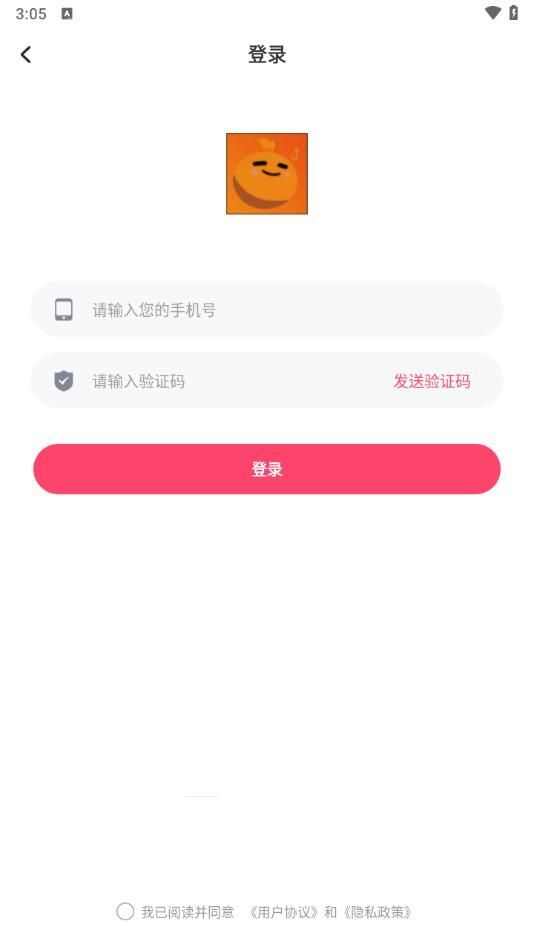 吉柚互娱交友app官方下载图片1