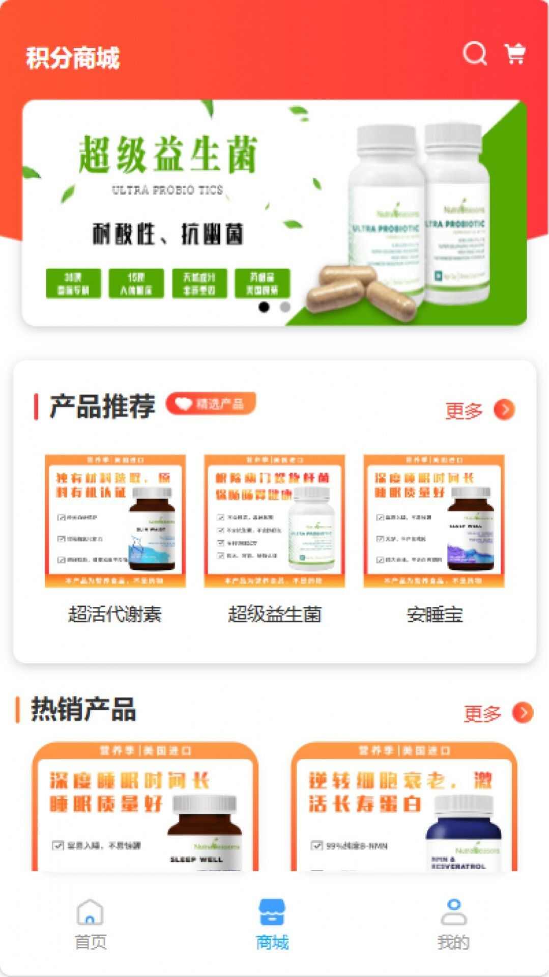 飞行员专属服务平台app最新版图1: