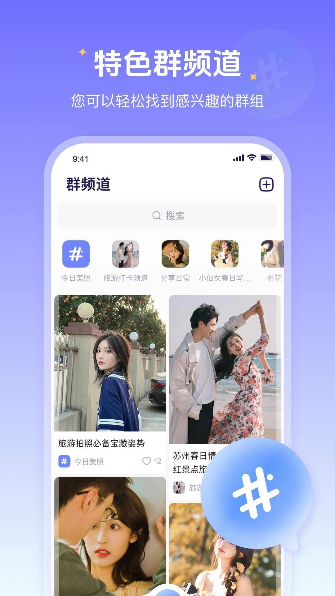 好哩交友app官方版图1: