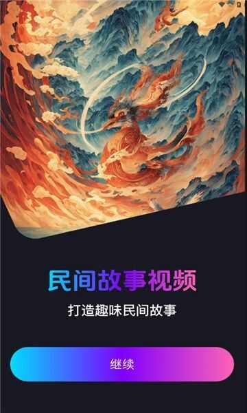 推文小帮手app官方版图2: