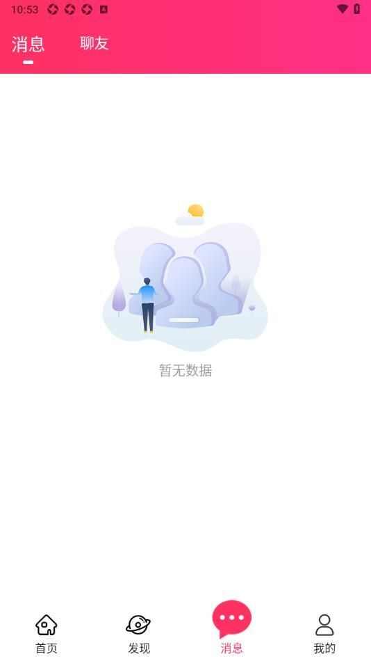 乡颜app图1