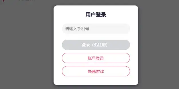 像素火影网页版在线玩地址在哪？像素火影网页版在线玩入口2024[多图]图片4