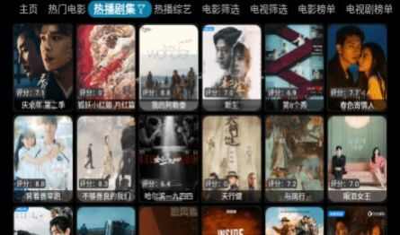 森林4K影院官方app免费版图片1