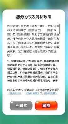 发发烧烤无广告版图2