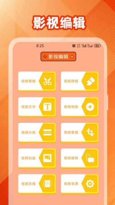 97泰剧网播放器app免费版图2: