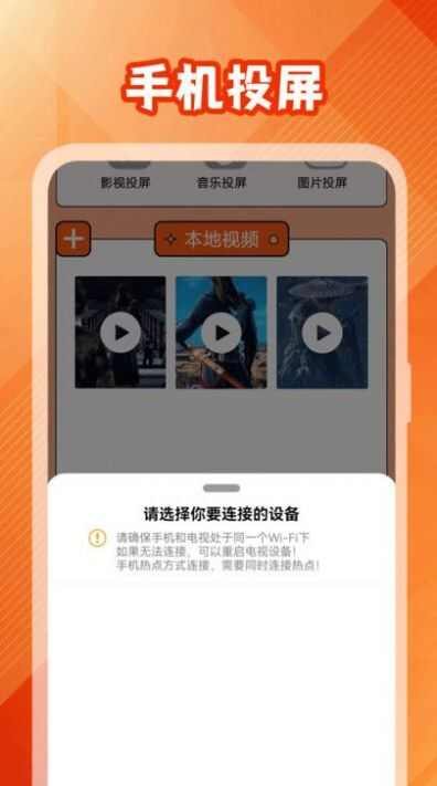 97泰剧网播放器app免费版图3: