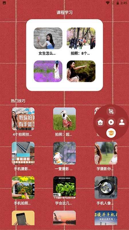 电影精灵播放器app安卓版图1: