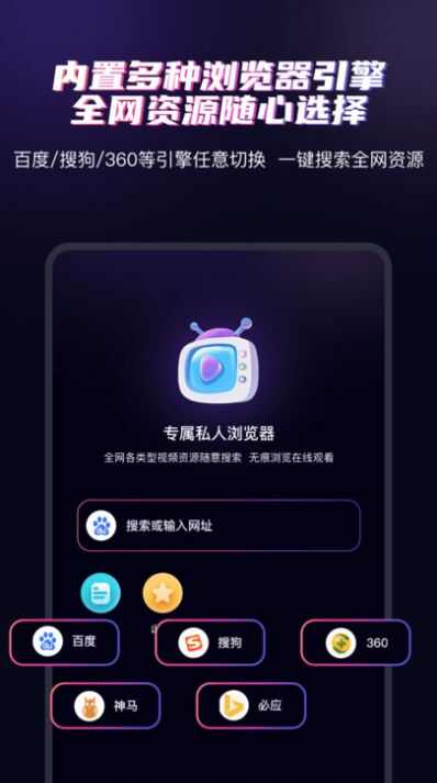 磁力种子影院app免费版图1: