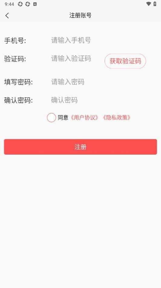 好友缘交友app最新版图1: