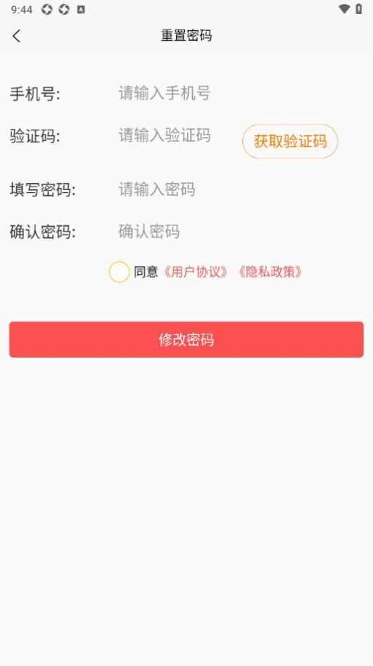 好友缘交友app最新版图3: