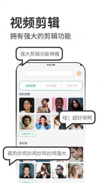 初夏视频app官方版图1: