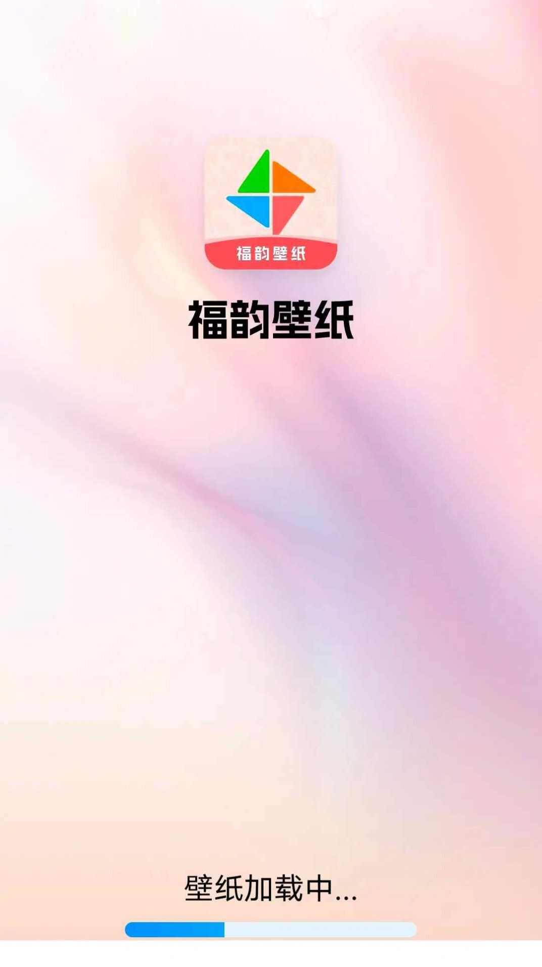 福韵壁纸app官方版图1: