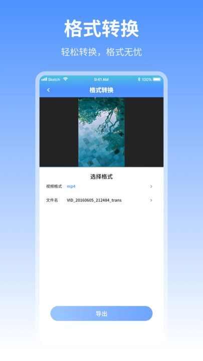 葫芦娃视频播放器app免费最新版图1: