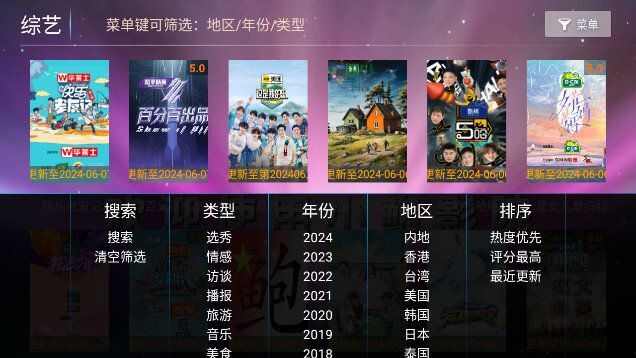 小鲍影院app官方版图片1