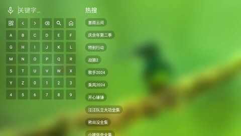 随风影库app免费最新版图片1