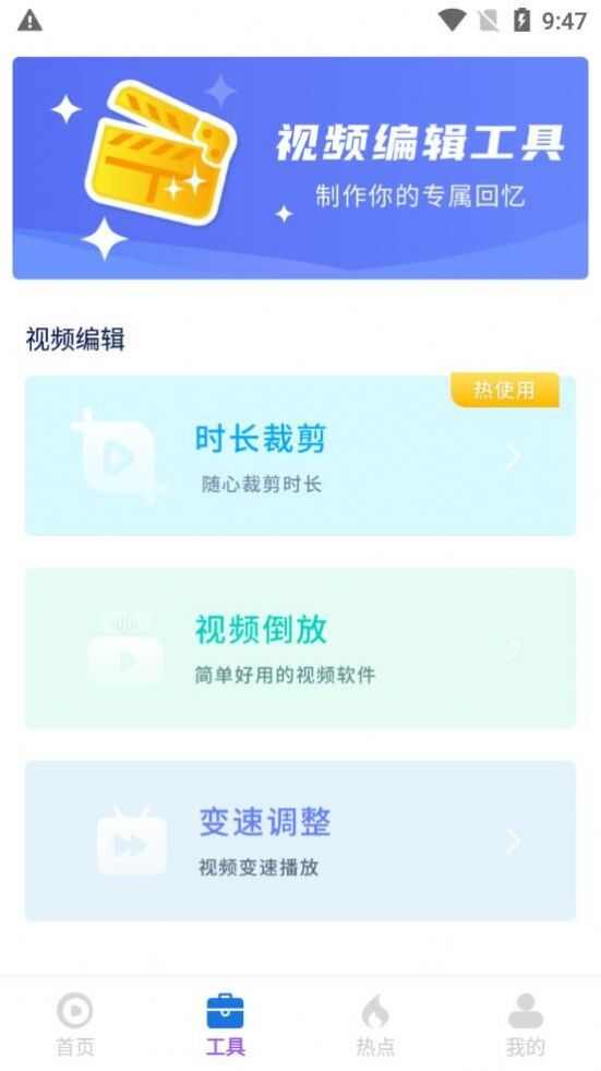 柠檬视频助手app手机版图2: