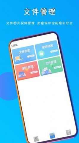 光影视播放器app官方版图3: