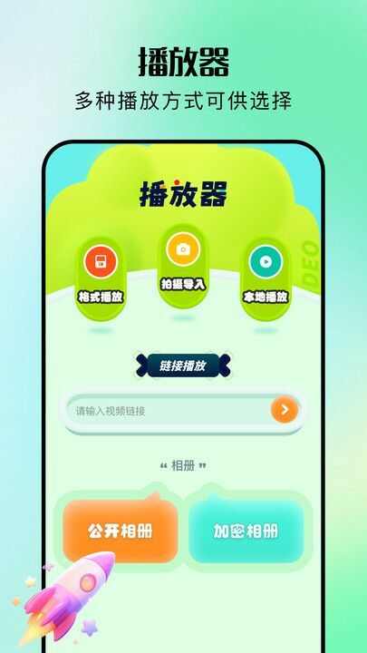 台风视频助手app官方软件图2: