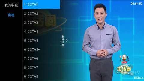 牡丹TVapp官方版图1: