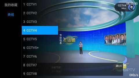 牡丹TVapp官方版图3: