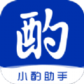 小酌助手app