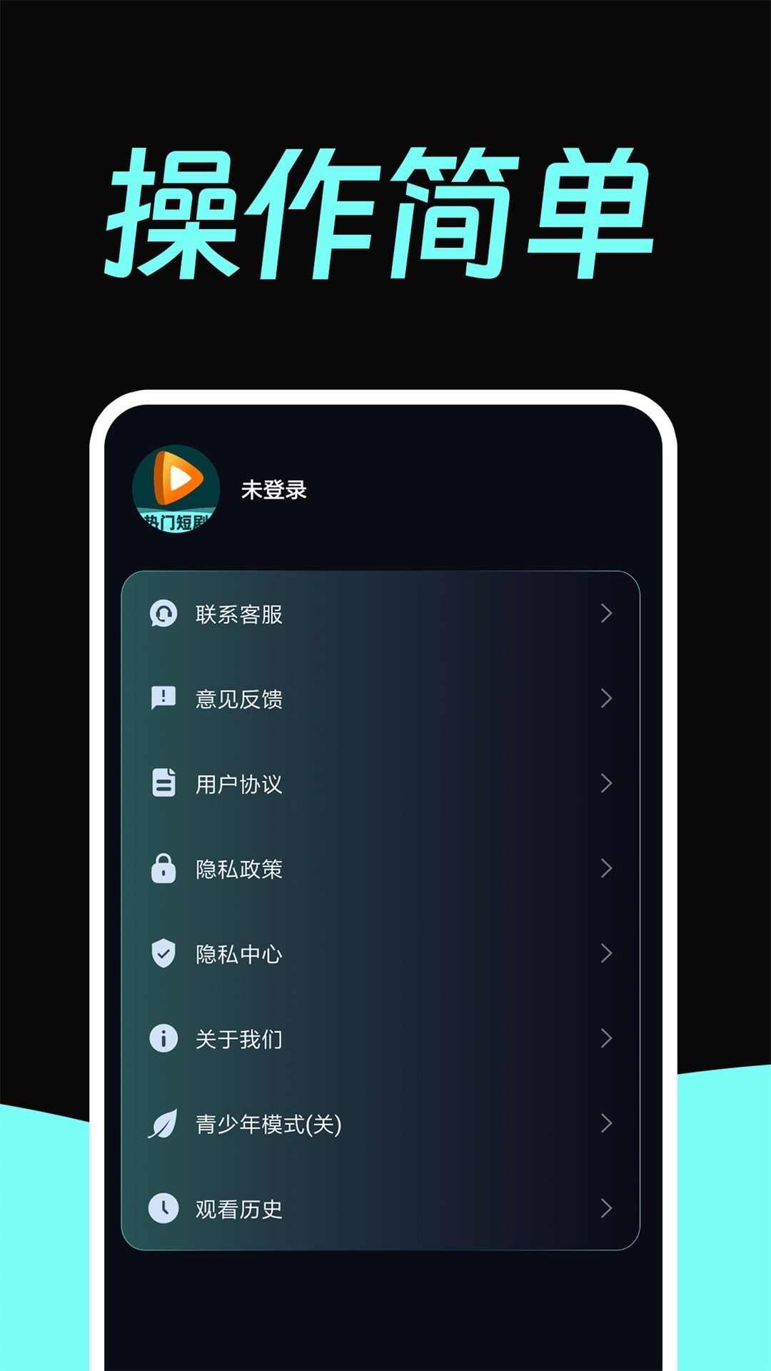 免费视频多多app下载官方版图2: