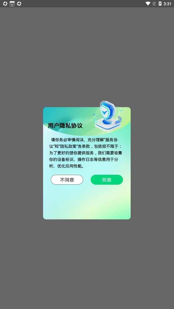 美剧迷答题盒子app官方版图1: