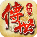 传世元神无双手游安卓版 v0.0.2