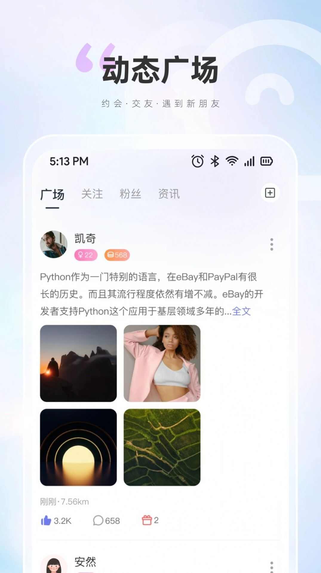 柒咪鱼app最新版图1: