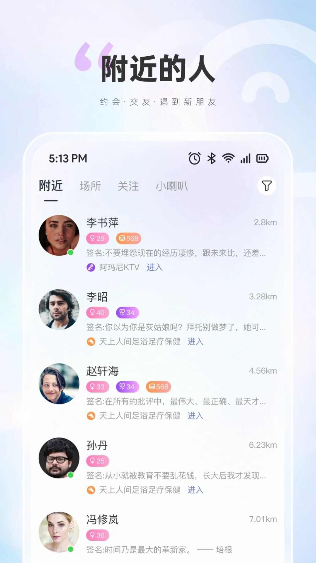 柒咪鱼app最新版图3: