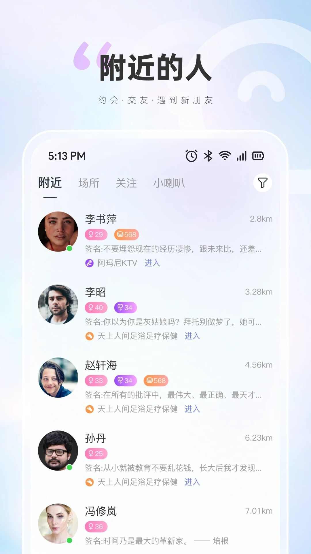 柒咪鱼app图1