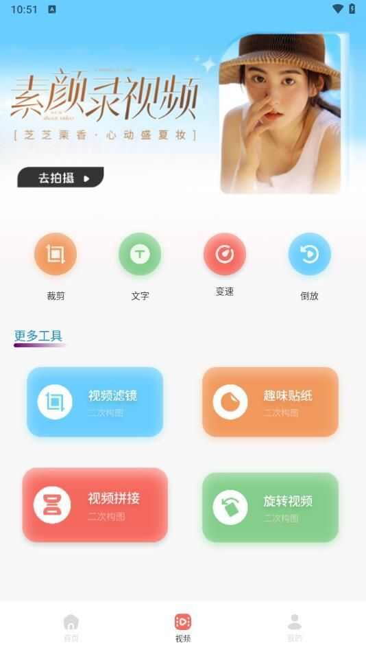 红桃相机app官方版图2: