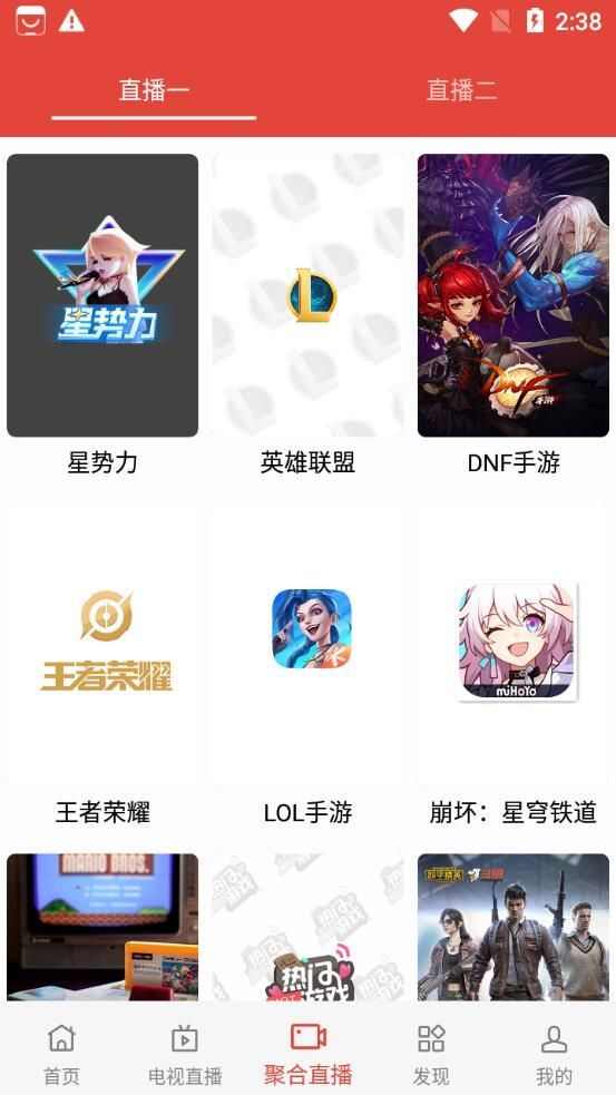 佰合影视app官方最新版图1: