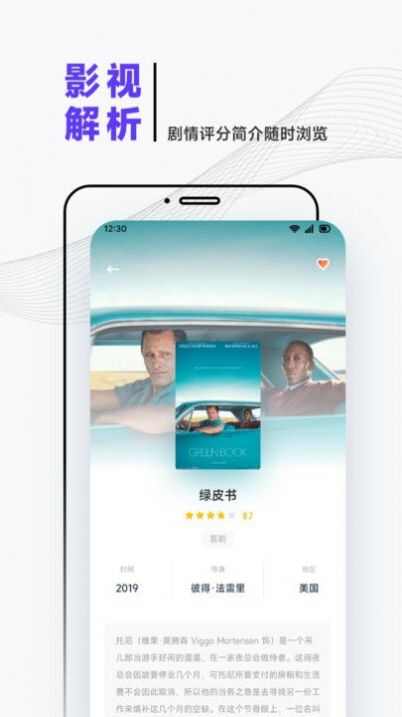 Filmly播放器app免费版图1: