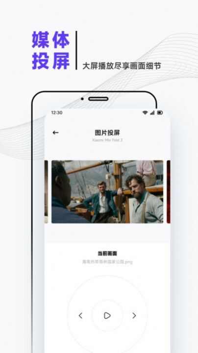 Filmly播放器app免费版图片1