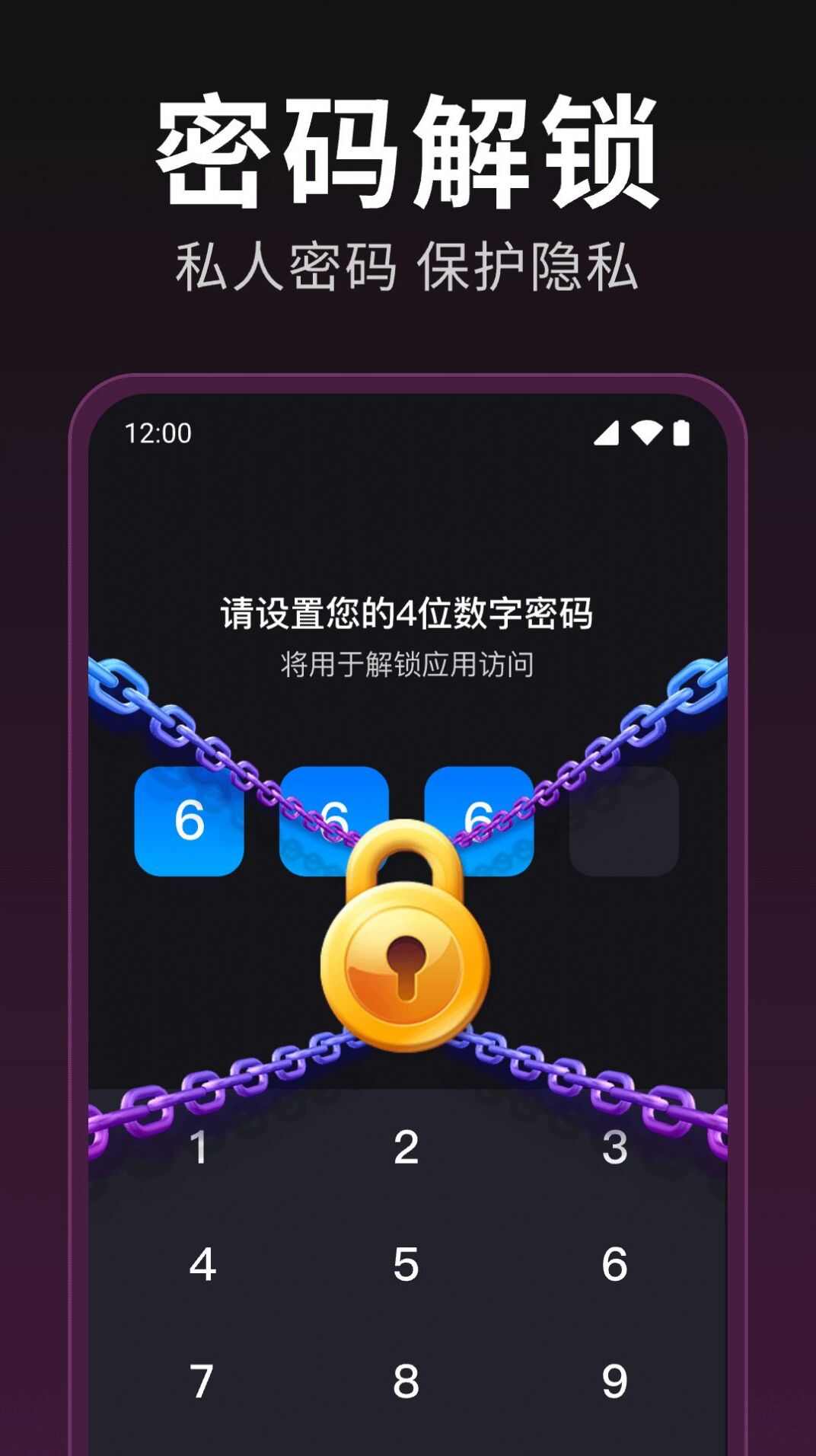 私密视频保险箱app官方版图3: