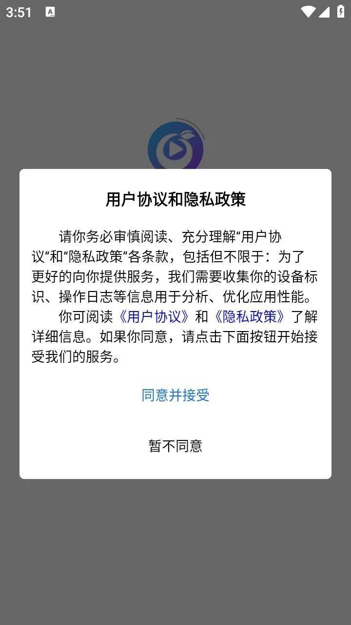 亿果视频极速版app最新版图片1