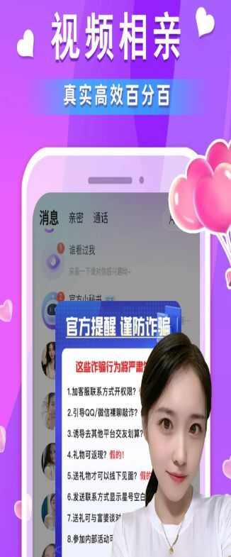 卡圈社交恋爱app最新版图1: