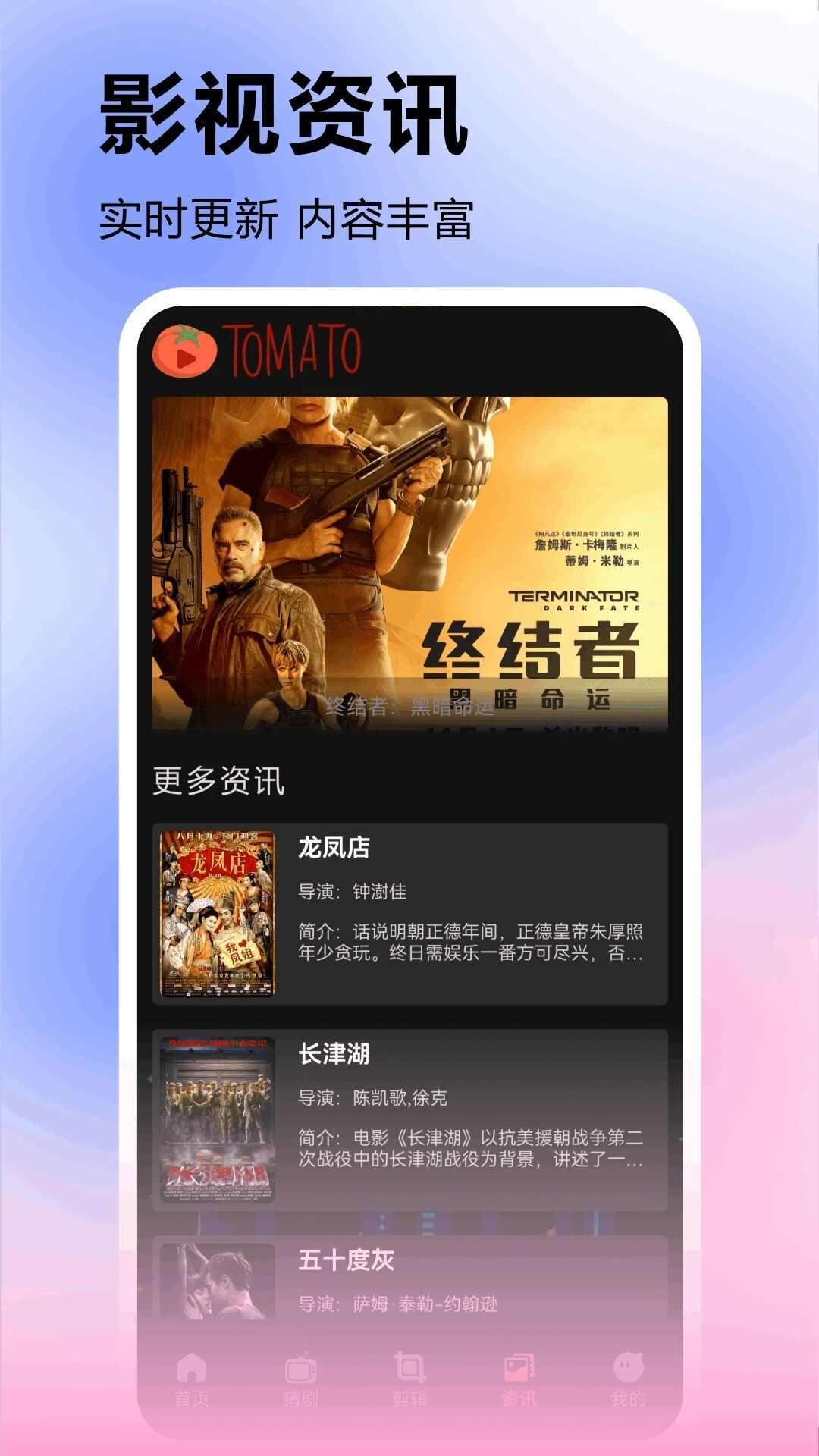 Chatppt 播放器app官方软件图片1