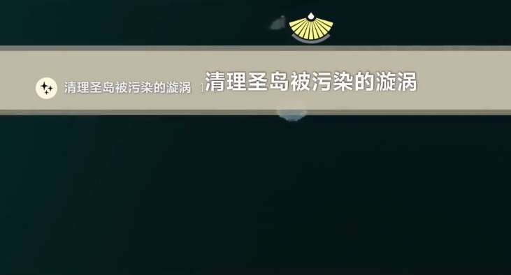 光遇6.13任务攻略大全 2024年6月13日每日任务及蜡烛位置介绍[多图]图片3