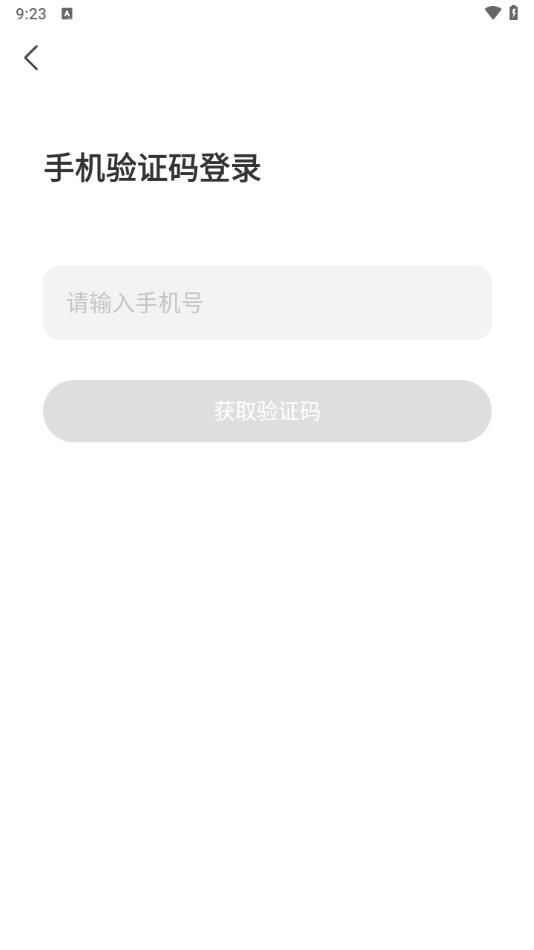 红颜知己聊天约会app图1