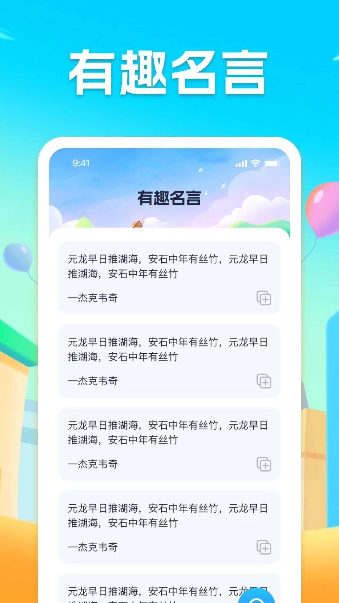 每日趣刷驾考app官方版图1: