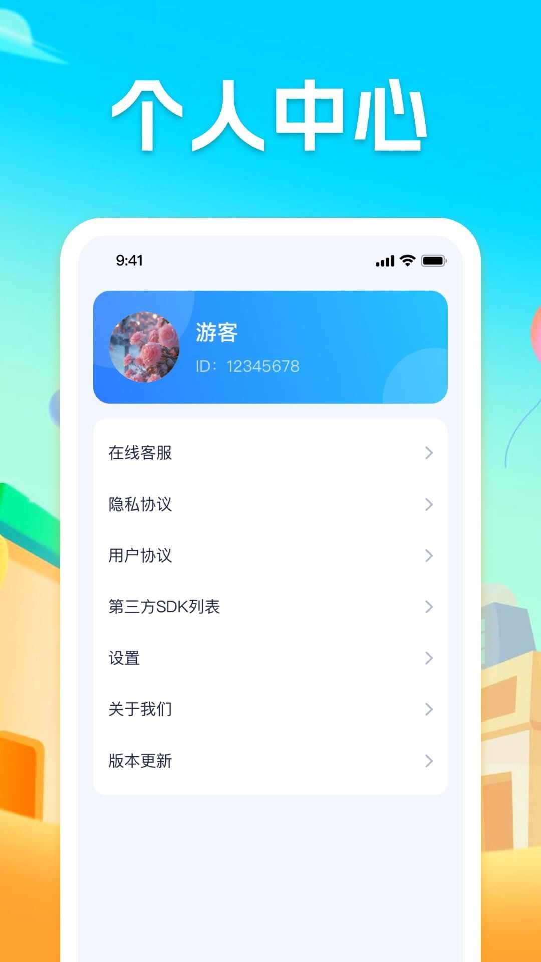 每日趣刷驾考app官方版图3: