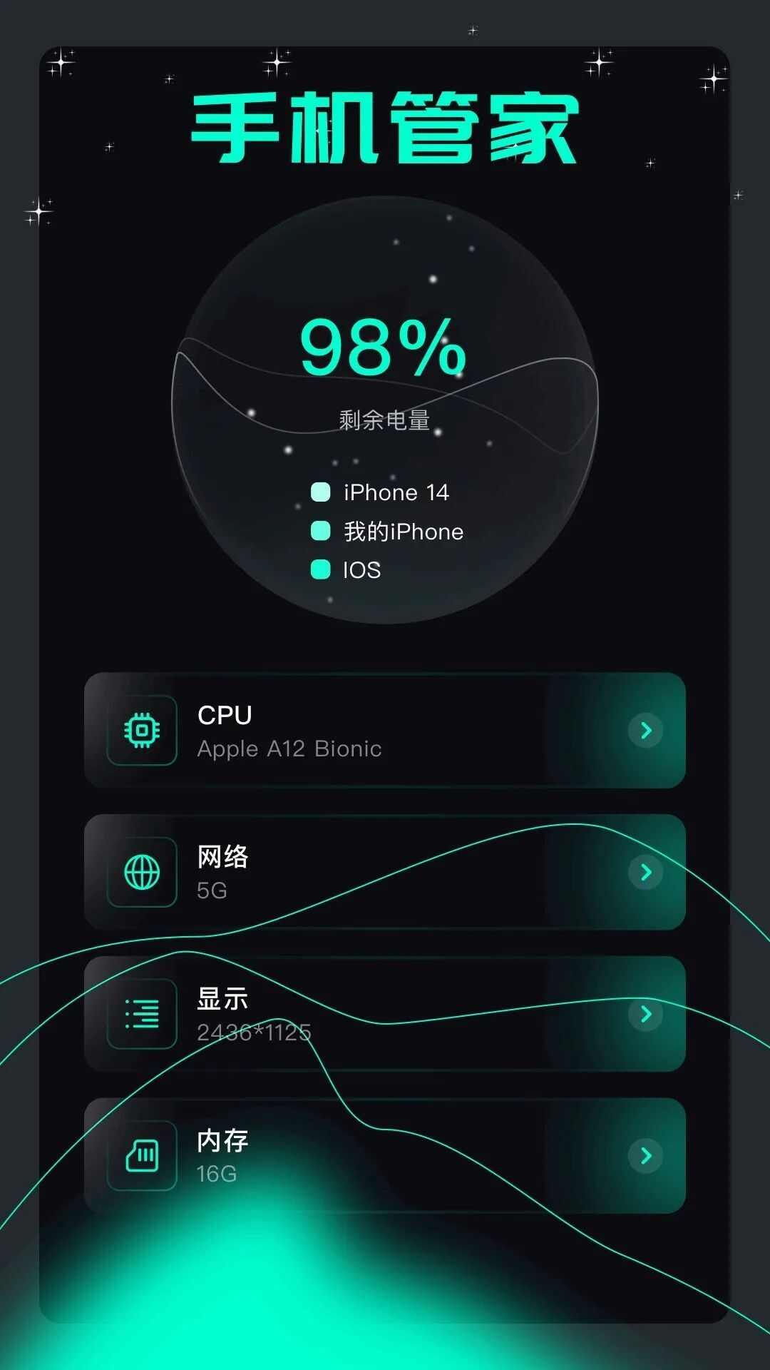 steamapp工具app安卓版图1: